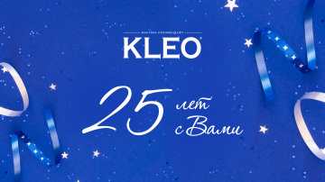 25 лет KLEO: история, написанная людьми