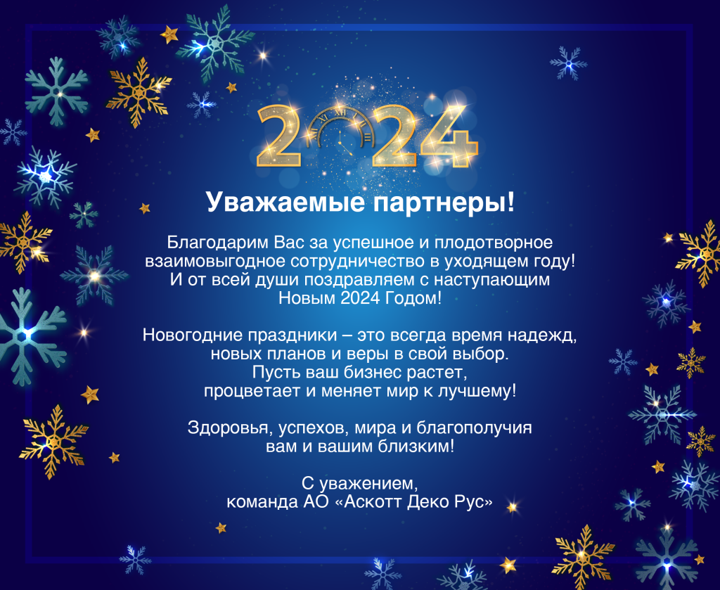 хедер-нг_с-текстом.png